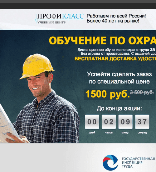 заказать разработку сайта услуг в Волгограде